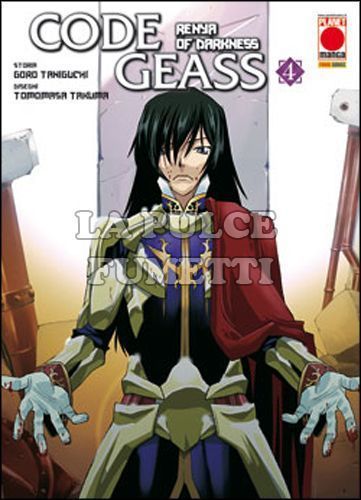 MANGA CODE #     8 - CODE GEASS - RENYA OF DARKNESS 4